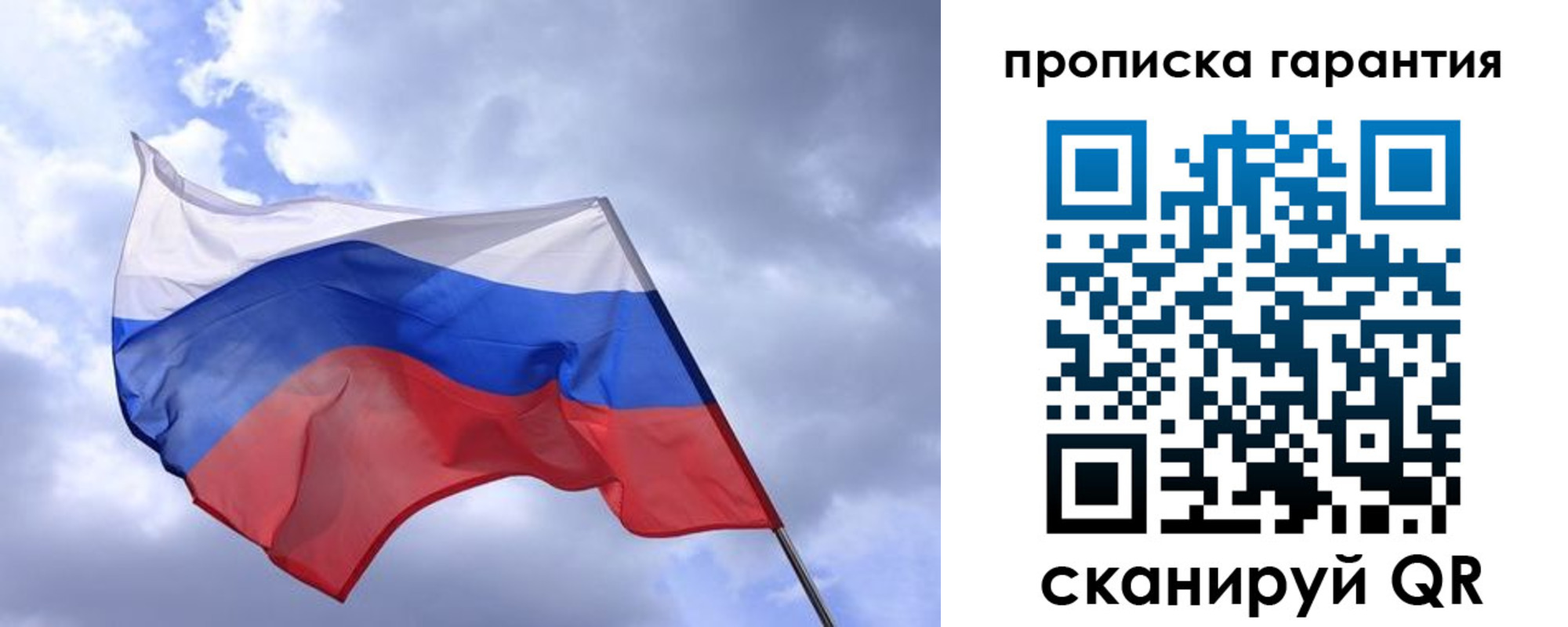 прописка иностранных граждан в Сергаче