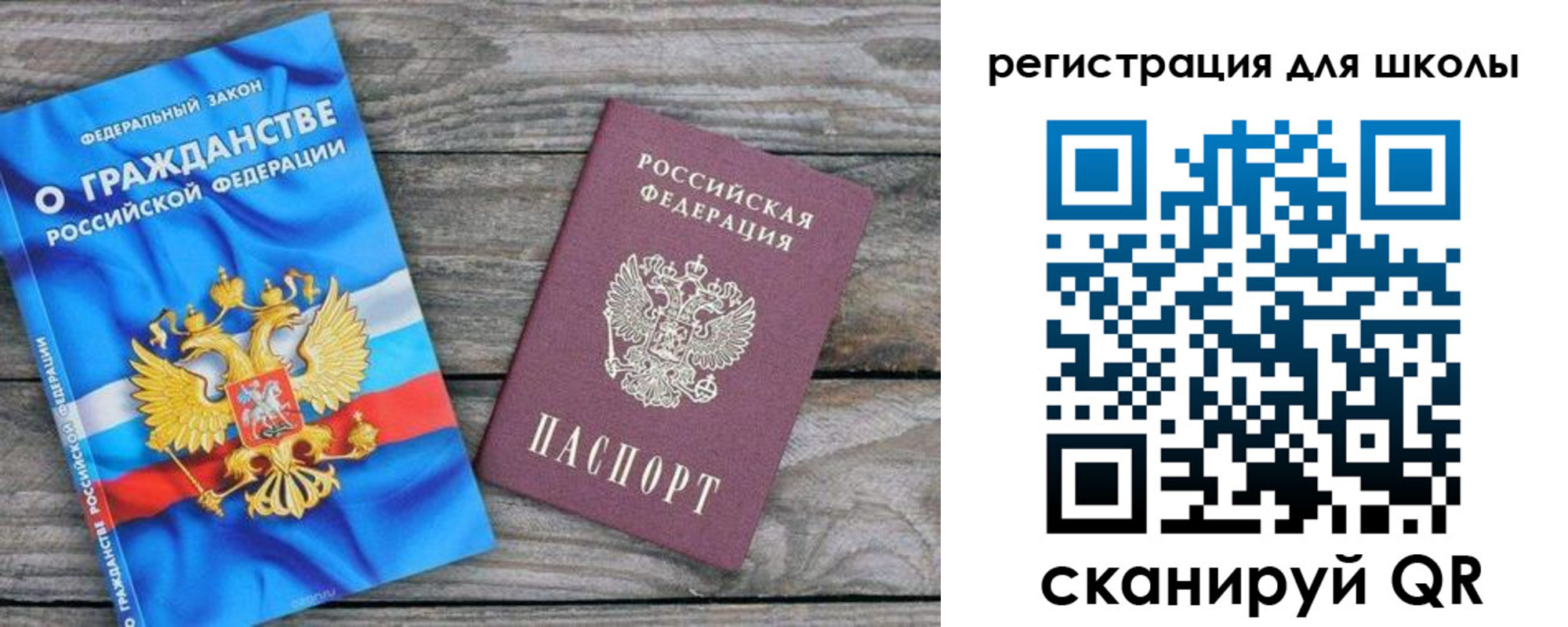 купить прописку в Сергаче