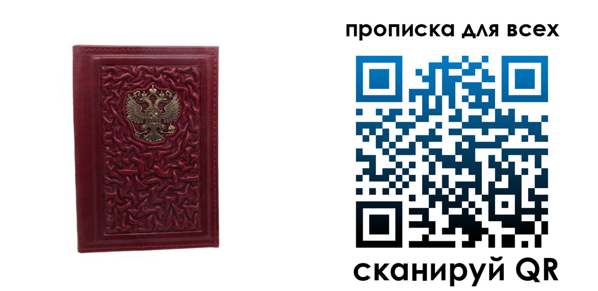 регистрация для школы в Сергаче