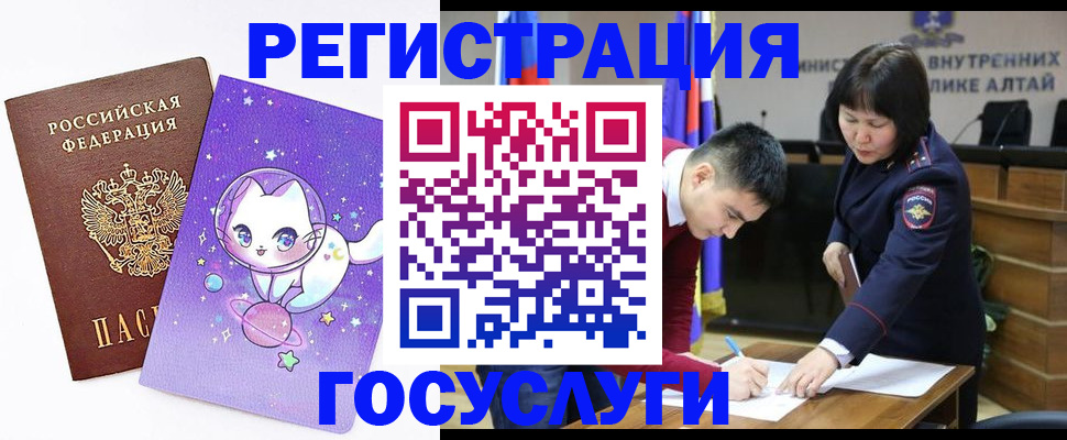 регистрация для дет. сада в Сергаче