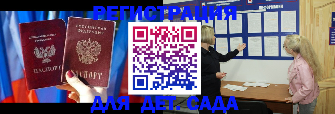 прописка поиск в Сергаче