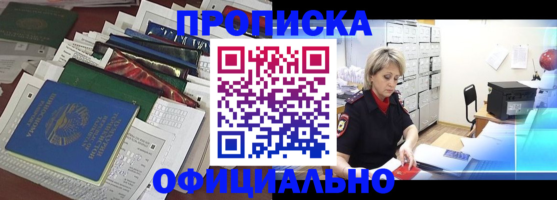 регистрация для школы в Сергаче